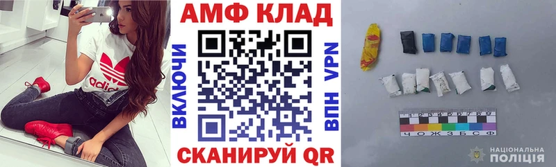 Amphetamine Розовый  Купить закладки  Адыгейск 