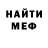 ЭКСТАЗИ 250 мг Sergei WOLF