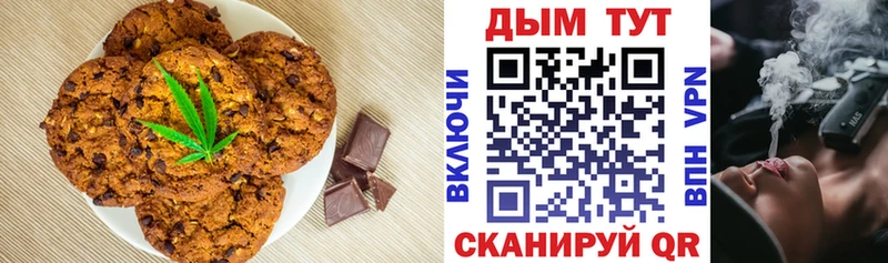 Купить  Адыгейск  Еда ТГК марихуана 