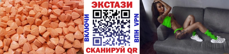 Купить  Адыгейск  ЭКСТАЗИ Cube 