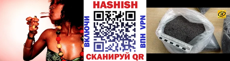 ГАШИШ Cannabis  Купить закладки  Адыгейск 