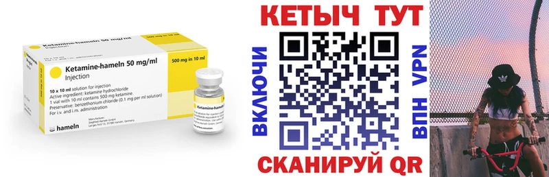 Купить где  Адыгейск  КЕТАМИН ketamine 