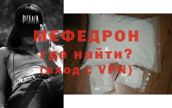 мет Армянск