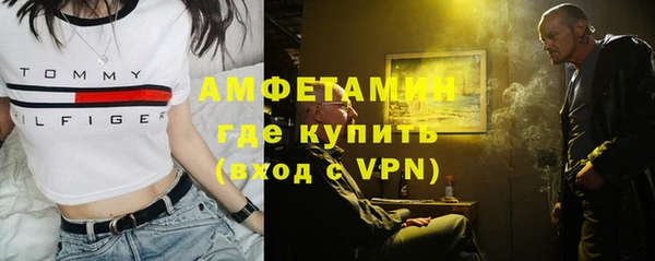мефедрон VHQ Алзамай