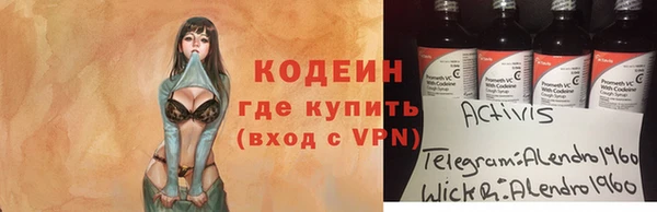 эйфоретик Алексеевка