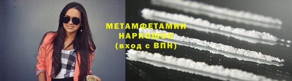 спиды Арсеньев