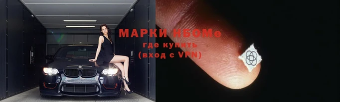мет Армянск