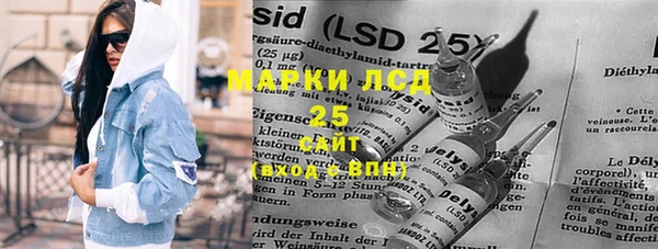 эйфоретик Алексеевка
