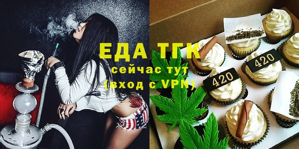 мет Армянск