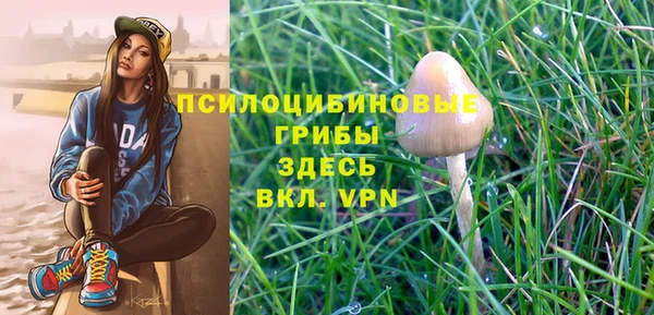 амфетамин Балахна