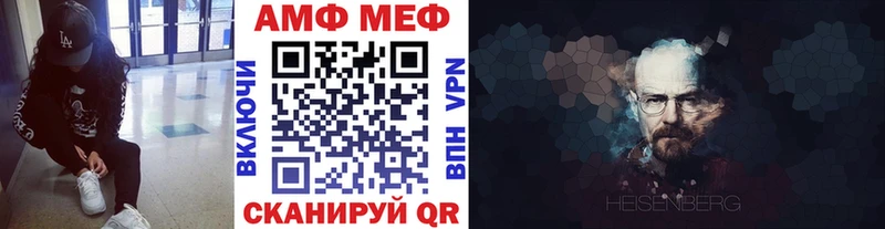 МЕТАМФЕТАМИН мет Купить где Адыгейск