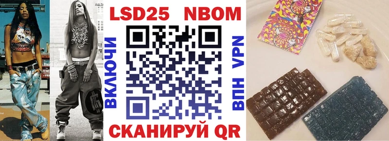 Марки N-bome 1500мкг Купить закладки Адыгейск