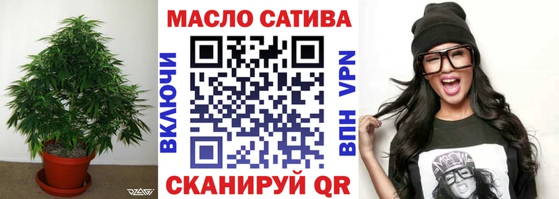 Купить  Адыгейск  ТГК жижа 