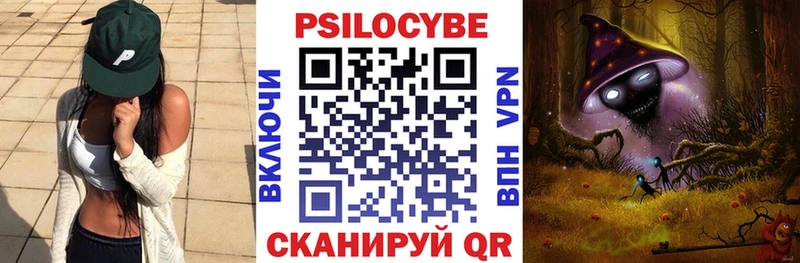 Псилоцибиновые грибы ЛСД  Купить где  Адыгейск 