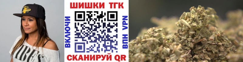 Бошки марихуана LSD WEED  Купить закладки  Адыгейск 